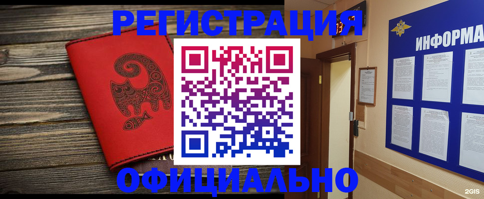 временная регистрация госуслуги в Дербенте
